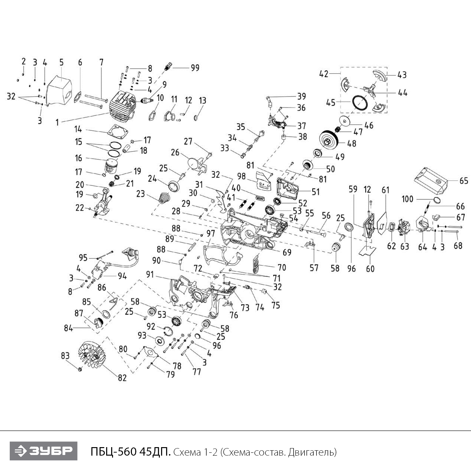 ЗУБР 56 см3, 45 см, бензопила, Профессионал (ПБЦ-560 45ДП) - посмотреть вариант разборной схемы